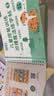 六品堂幼儿园数字字帖学前班儿童启蒙学前3岁456凹槽控笔训练练字帖幼小衔接练字本小学生描红本 实拍图