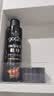 施华蔻（Schwarzkopf）got2b酷印强持久定型发胶250ml(定型蓬松干胶)(新老包装) 实拍图