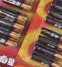 南孚7号电池40粒 七号碱性 聚能环5代 适用耳温枪/血糖仪/无线鼠标/遥控器/血压计/挂钟/血氧仪等 实拍图