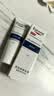 优色林（Eucerin）舒安霜50ml舒缓敏感肌护肤乳液面霜保湿护肤品送女生生日礼物 实拍图