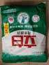 立白冷水速效洗衣粉7.4斤阳光玫瑰低温速溶 强效去污去渍强力京东自营 实拍图