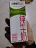 蒙牛【新鲜日期】全脂纯牛奶200ml*24盒 3.2g蛋白 家庭送礼囤货 实拍图