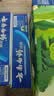 云南白药益生菌热门牙膏套装清新口气去口臭护龈牙膏6支500g+环保购物袋 实拍图