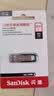 Sandisk闪迪64GB U盘 CZ73 安全加密 数据恢复 学习电脑办公投标 小巧便携 车载 大容量金属优盘 实拍图