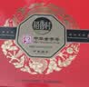 稻香村月饼礼盒 蛋黄莲蓉五仁椰蓉传统广式富贵中秋600g 实拍图