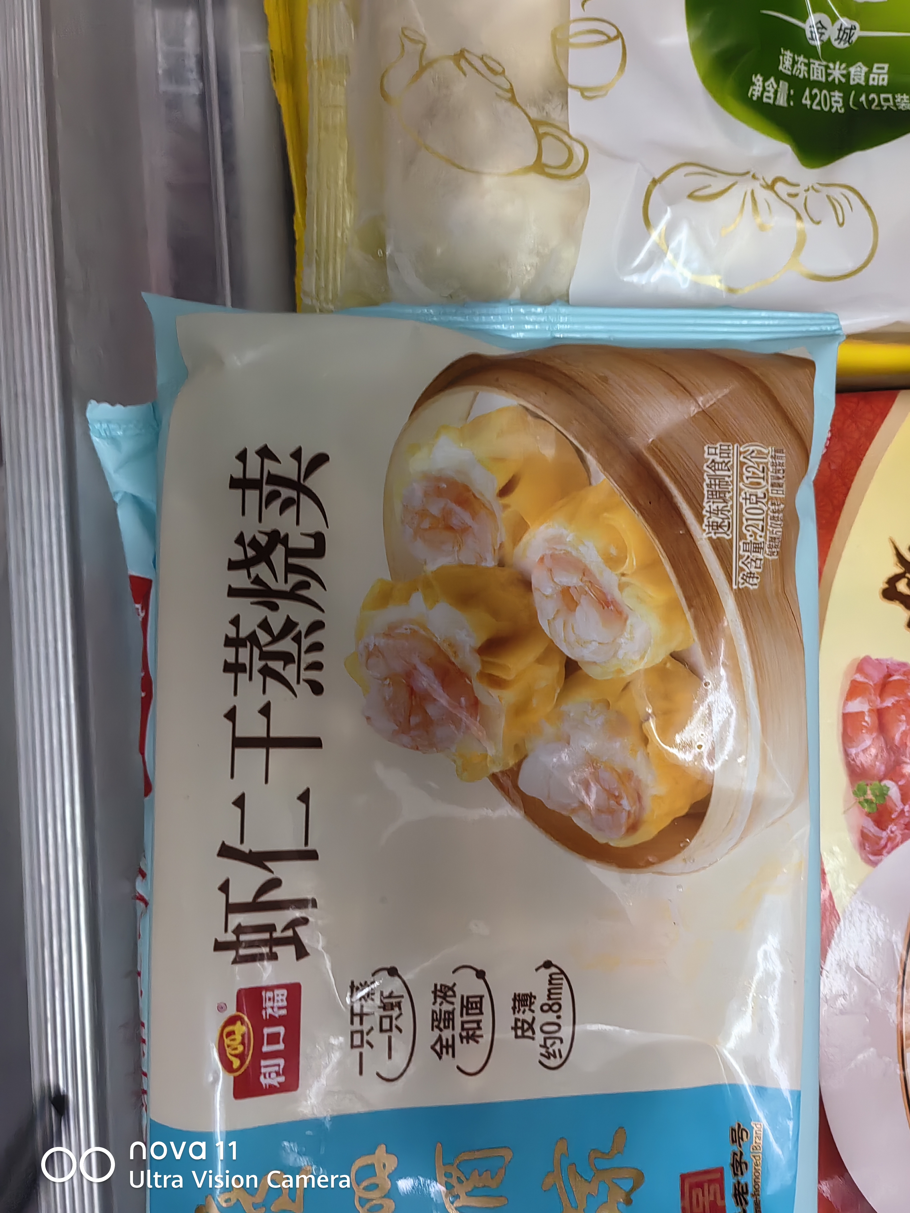 金城食品叉烧包420g 12个 早餐速食 广式早茶点心 鲜肉包速冻面点 实拍图