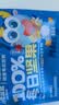 小鹿蓝蓝每日坚果10袋 6种坚果100%纯坚果国庆坚果礼盒宝宝儿童零食150g 实拍图