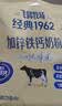 飞鹤牧场经典1962加锌铁钙奶粉350g*3高钙高铁高锌高蛋白送长辈 实拍图