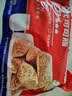比比赞（BIBIZAN）燕麦巧克力 500g 能量棒 儿童学生 减肥代餐 休闲零食 送礼团购 实拍图