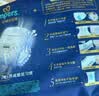 帮宝适新安睡拉拉裤XL7【整觉专研】夜用超薄婴儿尿不湿纸尿裤mini试用 实拍图