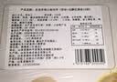 史迪芬全家人都能吃的瑞士卷双拼 750g12块（原味＋伯爵红茶）甜品甜点 实拍图