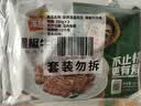 冻品先生 安井 黑椒牛仔骨350g*3袋 带骨牛肉 速冻速食方便菜 烧烤食材 实拍图