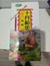 十月稻田 芡实 400g  圆粒红皮鸡头米 鸡头果 五谷杂粮粗粮 炖汤煲粥材料 实拍图