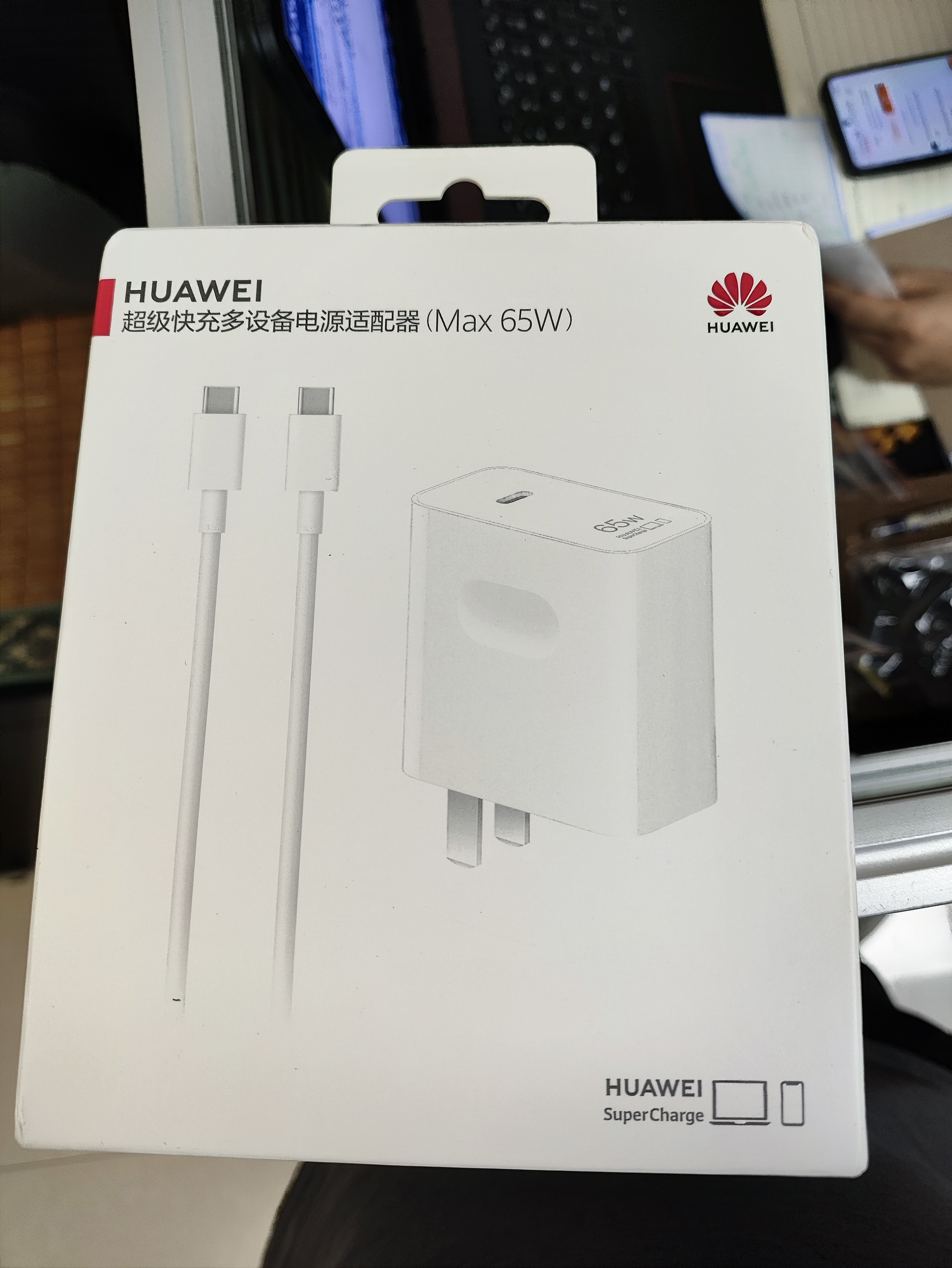 华为超级快充多设备电源适配器 (Max 65W) 小巧便携口袋充电器 适配鸿蒙笔记本 华为手机 平板1.8米线 实拍图