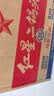 红星二锅头 大二 清香型白酒 56度 500ml*12瓶 整箱装 纯粮口粮酒 实拍图