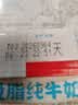 光明脱脂纯牛奶250ml*24盒 零脂肪3.2g蛋白牛奶整箱送礼京东自营 实拍图