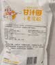 甘汁园淀粉275g【小麦淀粉】家用生粉澄粉勾芡水晶虾饺粉冰皮月饼专用 实拍图