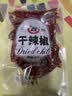 翠宏干辣椒100g 香辛料 【原色无硫熏】干红辣椒调味香料炒菜烧菜调料 实拍图