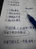 得力（deli）开学必备用品臻顺滑按动办公中性笔0.5mm子弹头 学生办公用品蓝色12支/盒 S60高考考试 实拍图