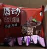 唇动经典4种混合口味蛋糕619g夹心涂层巧克力派零食面包甜品红丝绒 实拍图
