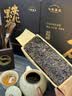 七春安化黑茶1kg赠茶刀2016年金花茯砖湖南茶叶礼盒国庆父母长辈礼品 实拍图