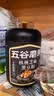 五谷磨房黑芝麻糊核桃芝麻黑豆粉早餐代餐粉五黑粉600g【买3赠搅拌杯】 实拍图