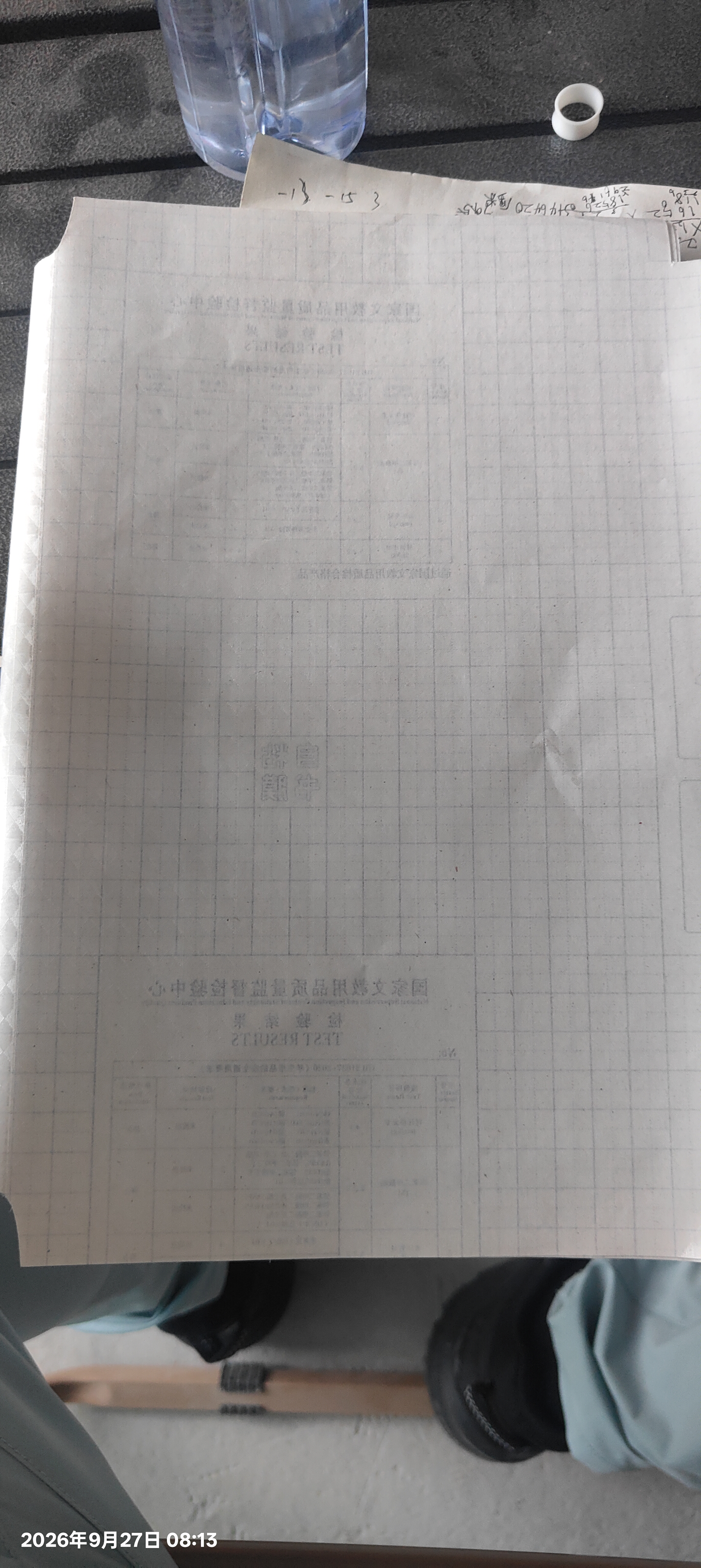 书皮自粘磨砂透明书皮学生用加厚包书皮自粘包书皮透明A4书本保护膜包书皮透明磨砂 10张中号16K（送姓名贴10张） 实拍图