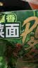 康师傅真味道香菜面香辣牛肉汤底方便面96g*24袋整箱宿舍夜宵素食 实拍图