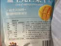 三只松鼠益生元芒果干508g/袋 休闲零食水果干蜜饯果脯小吃量贩装 实拍图