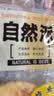 自然派鳕鱼片50g*2袋 深海鳕鱼干烤鱼片即食办公室小吃休闲零食 实拍图