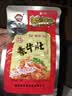 缺牙齿 素牛肚香辣味16g*30包 爆辣猛辣素毛肚魔芋爽辣条零食 湖南特产 实拍图