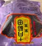 十月稻田 霞浦产紫菜 100g 袋装 海带虾皮紫菜蛋花汤 早餐食材 海产干货 实拍图