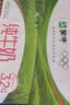 蒙牛全脂纯牛奶250ml*16盒 3.2g蛋白 送礼礼盒 实拍图