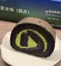 鲜京采the Roll'ING联名 黑金抹茶瑞士卷 500g/8片冰淇淋蛋糕面包甜品 实拍图