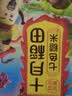 十月稻田 七色糙米 2斤 糙米饭 粗粮主食 黑米 粥米 五谷杂粮米 大米搭档 实拍图