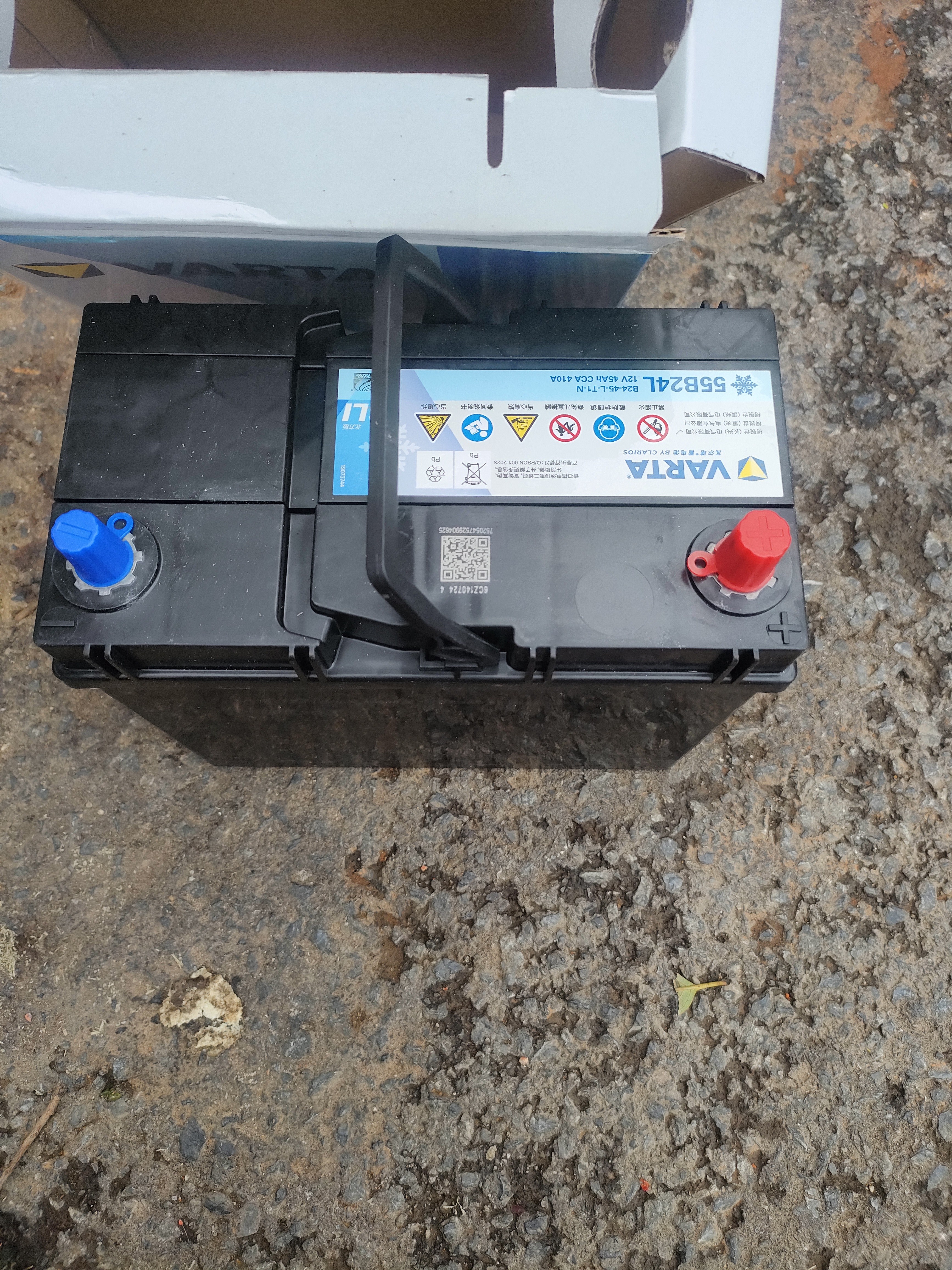 瓦尔塔（VARTA）京东养车汽车电瓶蓄电池星标系列55B24L以旧换新上门安装 实拍图