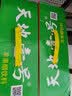 天地壹号苹果醋饮料330ml×12+3罐低糖0脂酸爽解腻整箱 过节送礼 实拍图
