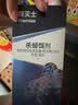 拜灭士拜耳蟑螂药原药蓝珠杀蟑胶饵12g升级款虫卵双杀一窝室内端家用 实拍图