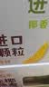 伊利【新鲜日期】谷粒多生椰燕麦牛奶200ml*12盒 礼盒装 实拍图