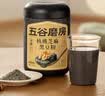 五谷磨房黑芝麻糊五黑粉无糖核桃芝麻黑豆粉代餐粉600g 实拍图