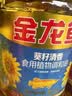 金龙鱼 食用油 葵花籽清香型食用植物调和油5L*4 实拍图