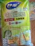 妙洁 站立密封袋 大中小组合共55只 盒装冰箱适用自封袋 实拍图
