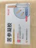 坤立舒苦参凝胶  5g*5支/盒 实拍图