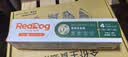 红狗化毛膏120g 化毛膏猫咪专用排除毛球补充维生素【品类领导者】 实拍图