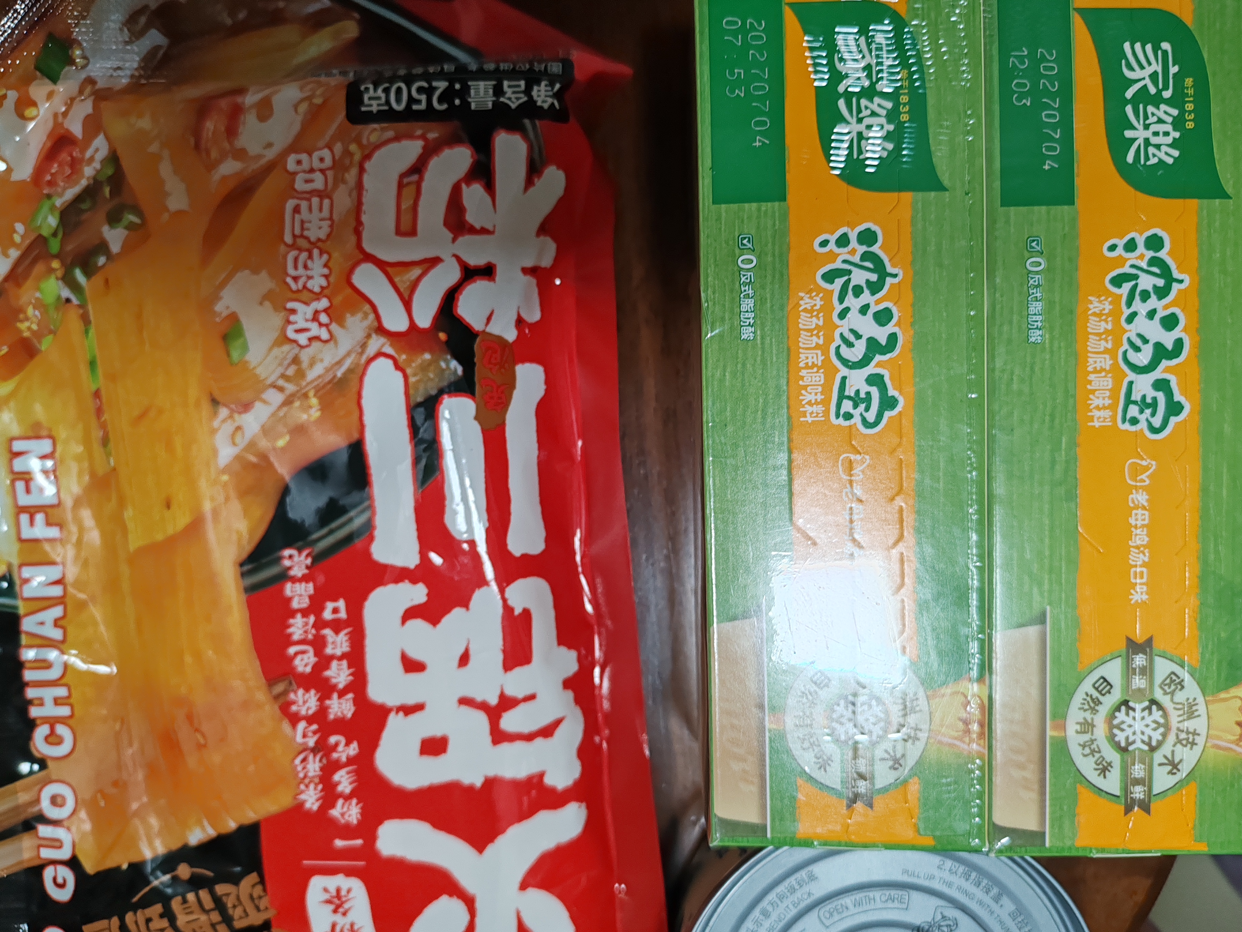 家乐浓汤宝系列 老母鸡汤口味8颗 【0添加防腐剂】高汤底料炖菜煮面 实拍图