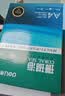 得力（deli）珊瑚海A4打印纸80g500张 单包复印纸 双面加厚草稿纸 打印书写绘画 7377【销冠系列】 实拍图