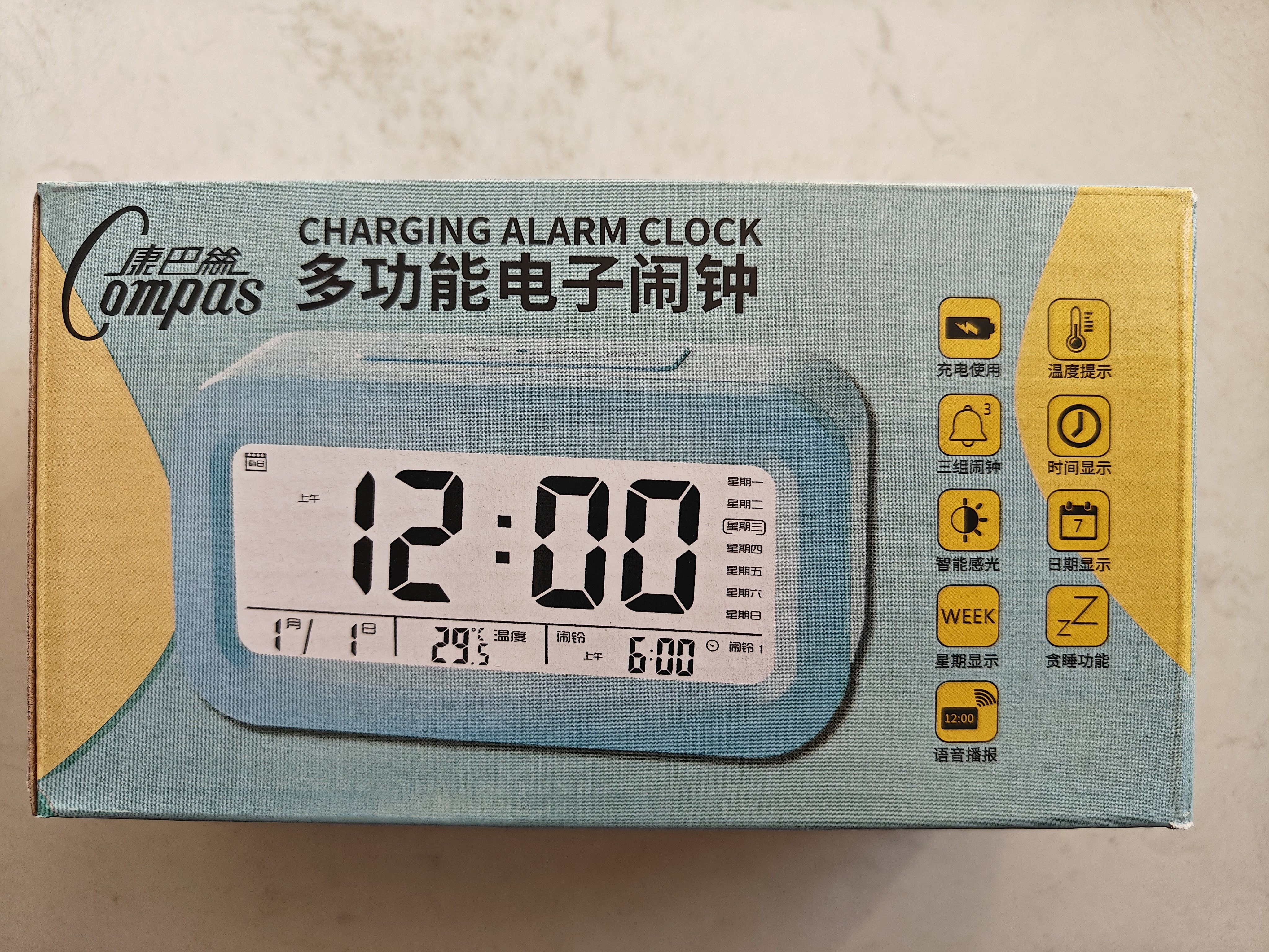 康巴丝（Compas）电子闹钟夜光智能语音报时起床神器闹铃强力叫醒儿童学生床头钟开学必备 2139 粉色 儿童节礼物 实拍图