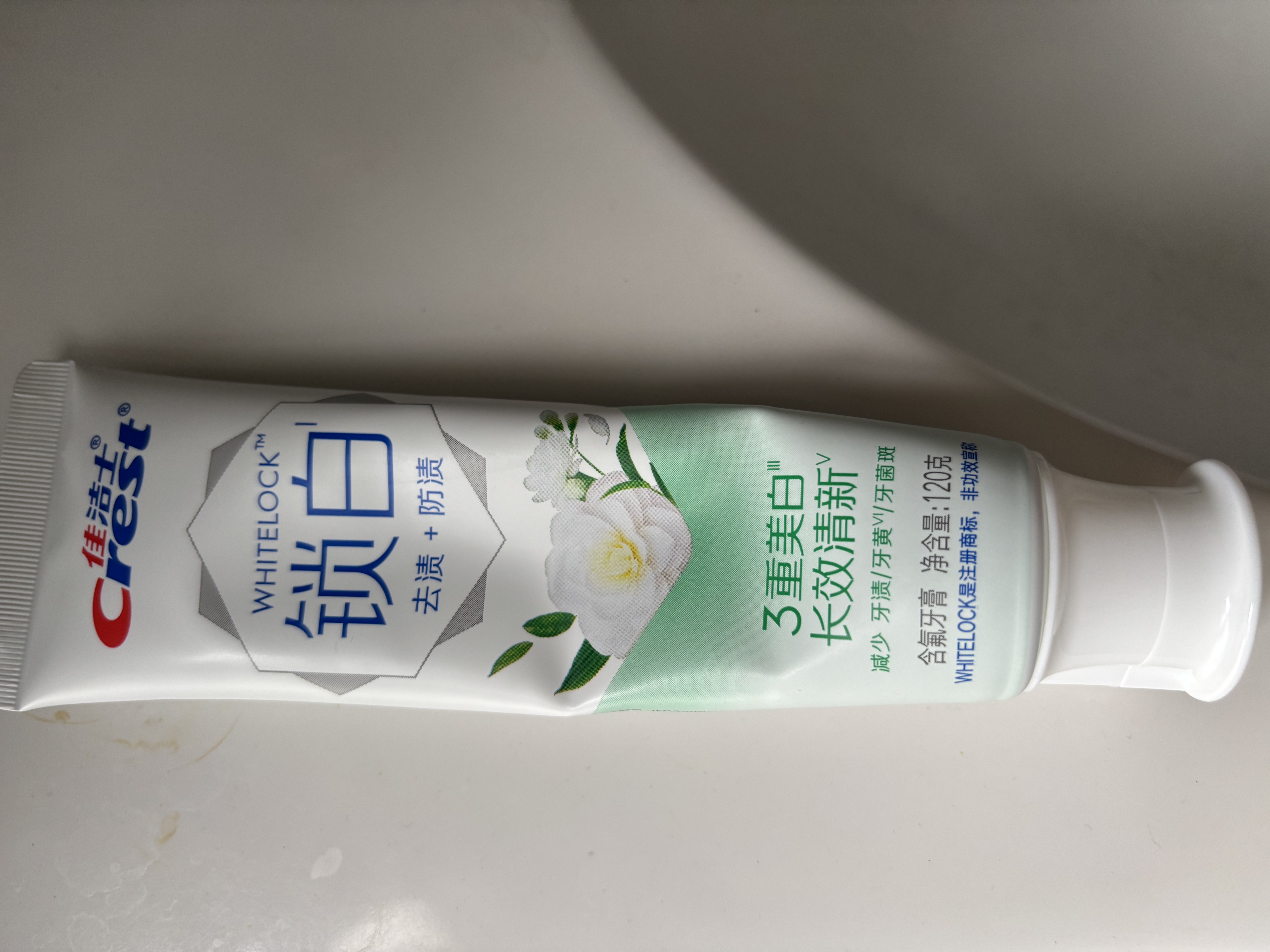 佳洁士锁白茉莉山茶牙膏美白清新去渍防蛀口臭240g 新老包装混发 实拍图