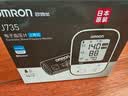 欧姆龙（OMRON）上臂式电子血压计血压仪家用 语音播报 大屏显示U725A 实拍图