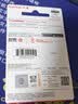 Sandisk闪迪64GB USB3.2 U盘 CZ550黑色 读速100MB/s 安全加密 数据恢复 学习办公电脑车载 高速大容量优盘 实拍图